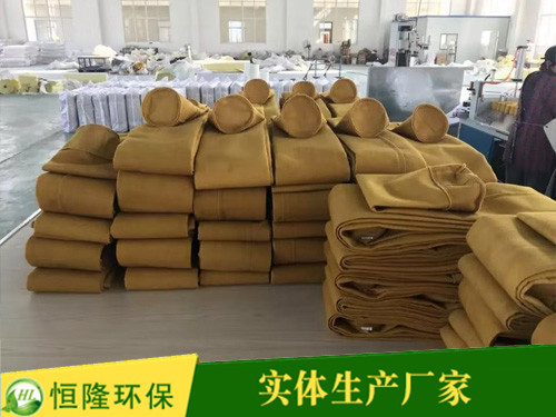 p84耐高溫除塵布袋
